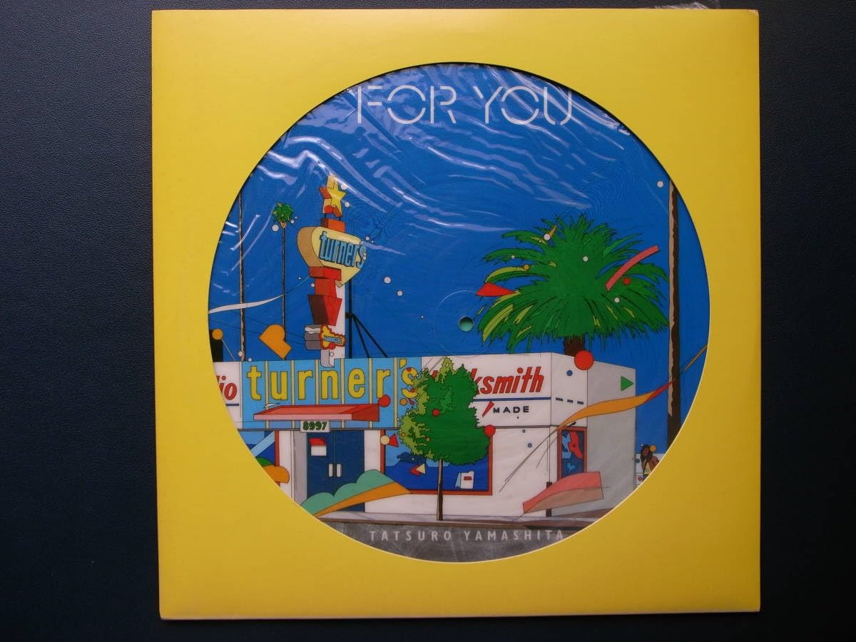 Amazon.co.jp: LPレコード（超希少プロモ用サンプル盤）山下達郎 9