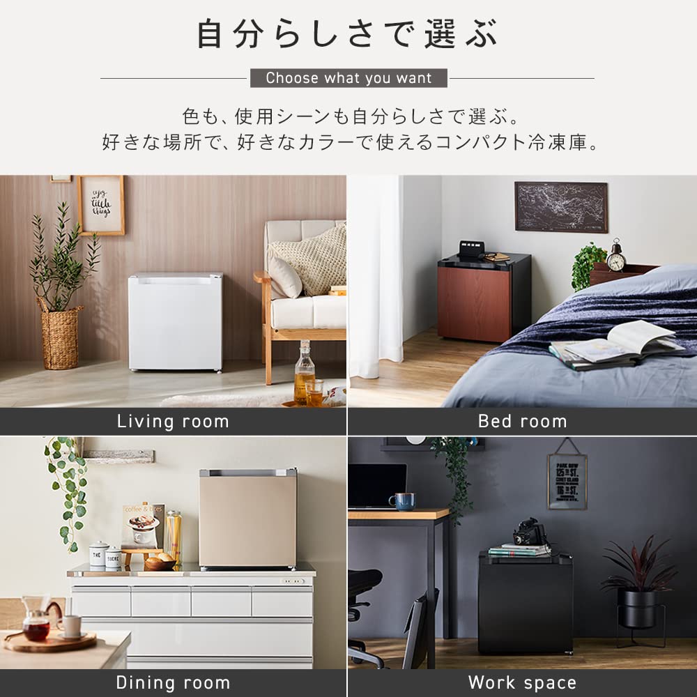 Amazon | アイリスプラザ 冷凍庫 31L ホワイト 幅47cm PF-A31FD-W 直冷