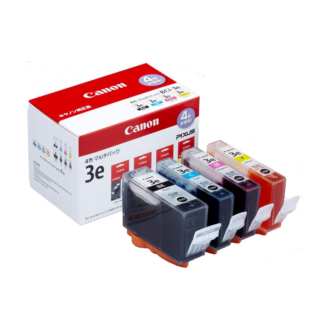 キャノン Canon 純正 FINE カートリッジ黒4カラー4 計8 新品未開封