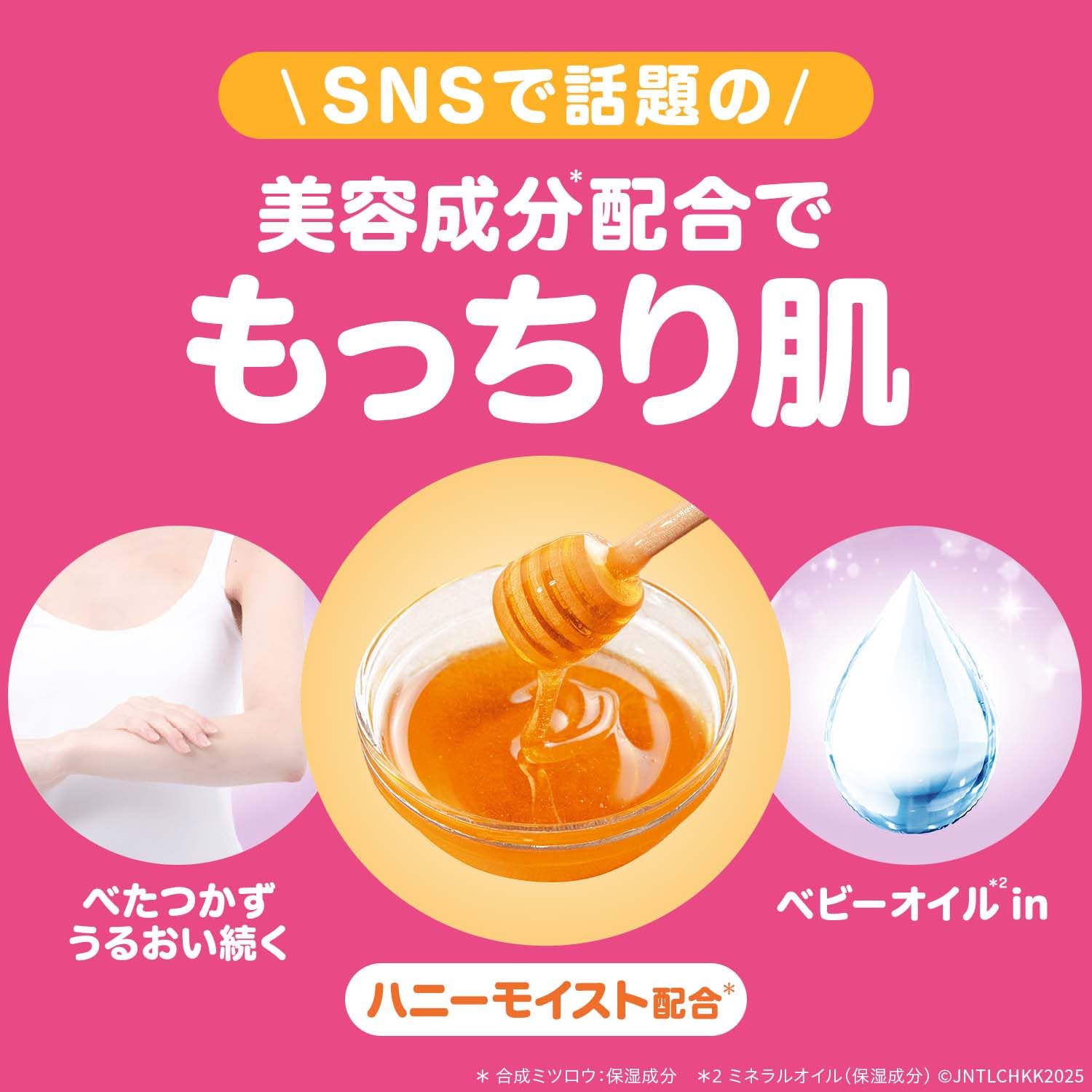 Amazon | ジョンソンボディケア エクストラケアアロマミルク 500ml