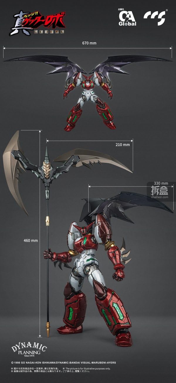 Amazon | HiPlay CCSTOYS 世界最後の日 鉄魄 真ジンゲタ 1号機 Stars