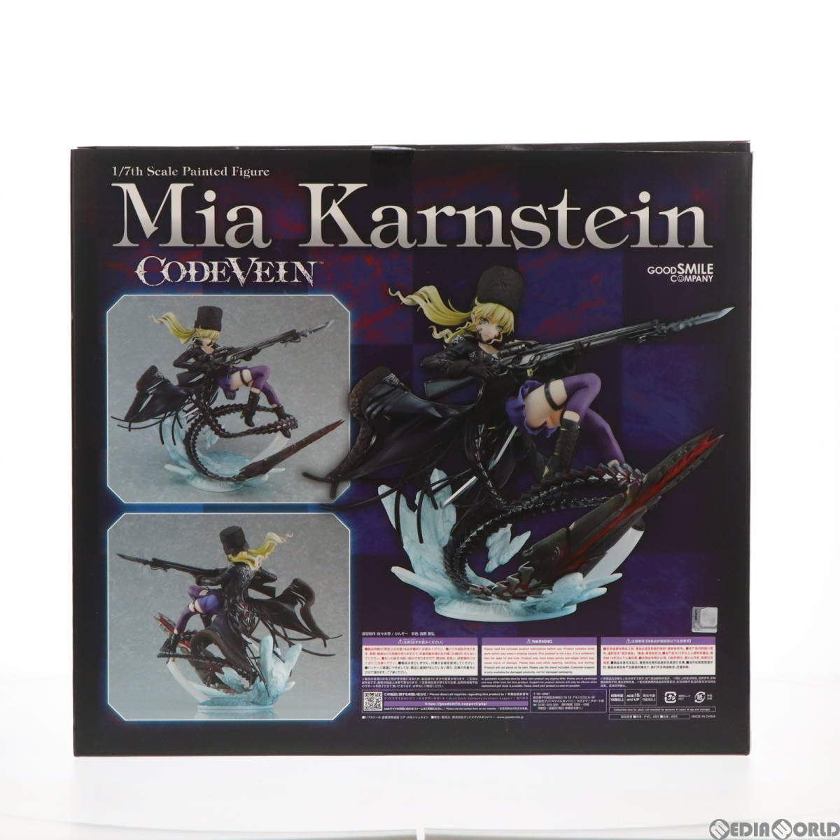Amazon | ミア・カルンシュタイン CODE VEIN(コードヴェイン) 1/7 完成