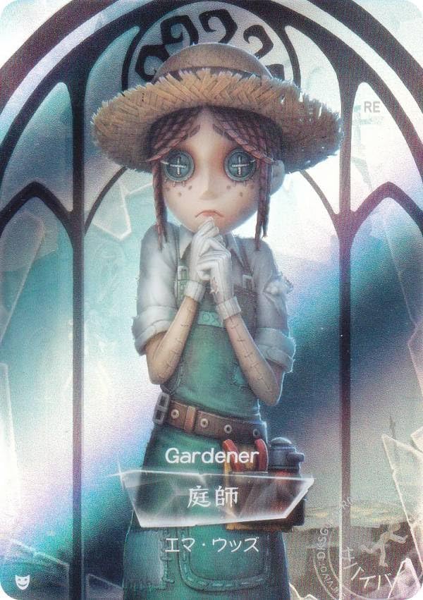 Amazon.co.jp: 【DKSG01b-R04 庭師 (キャラ立ち絵) 】 IdentityV 第五