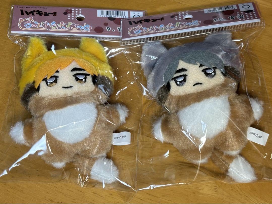 Amazon.co.jp: ハイキュー!! ちみけもますこっと 侑 治 宮 兄弟 セット