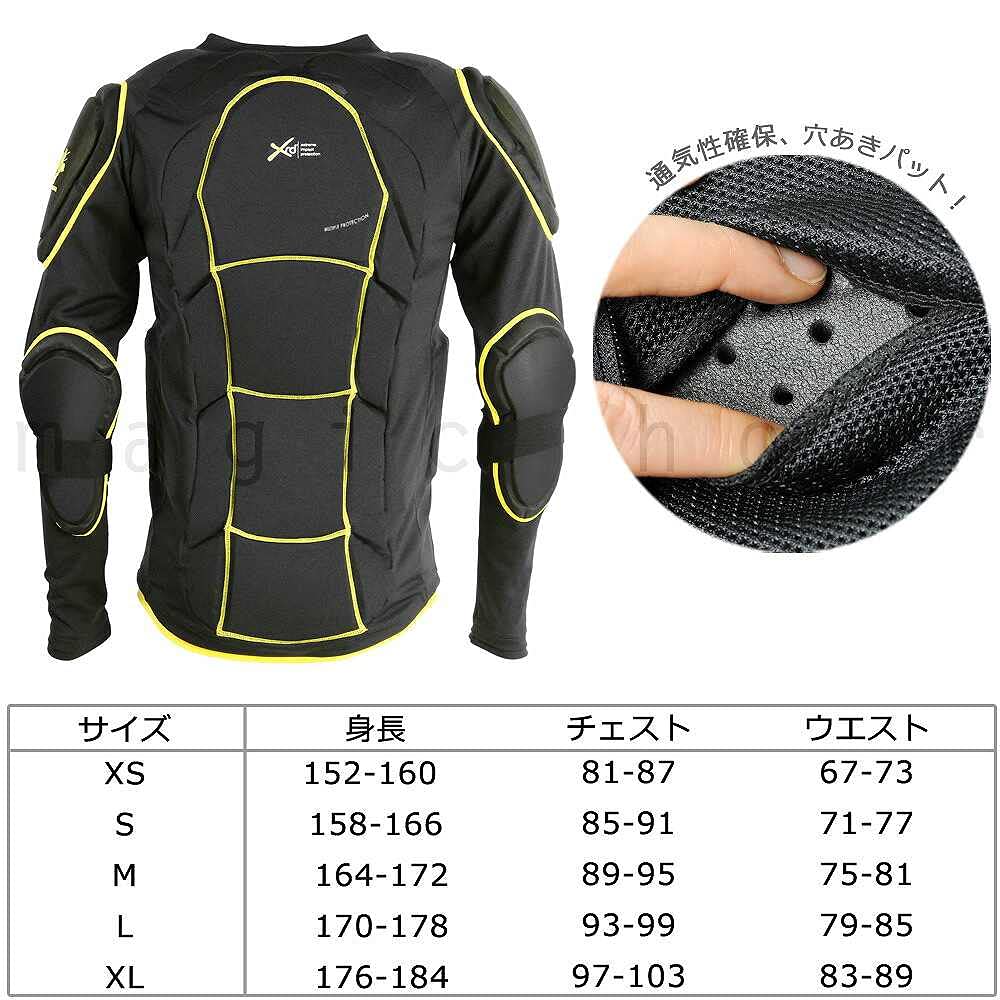 鎧武者 スノーボードプロテクター サイズ 大人用XL