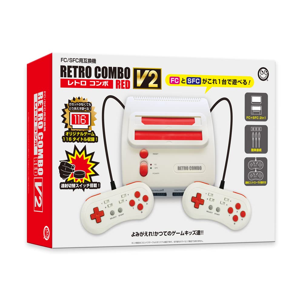 Amazon.co.jp: （FC/SFC用互換機）レトロコンボRED V2 - ファミコン
