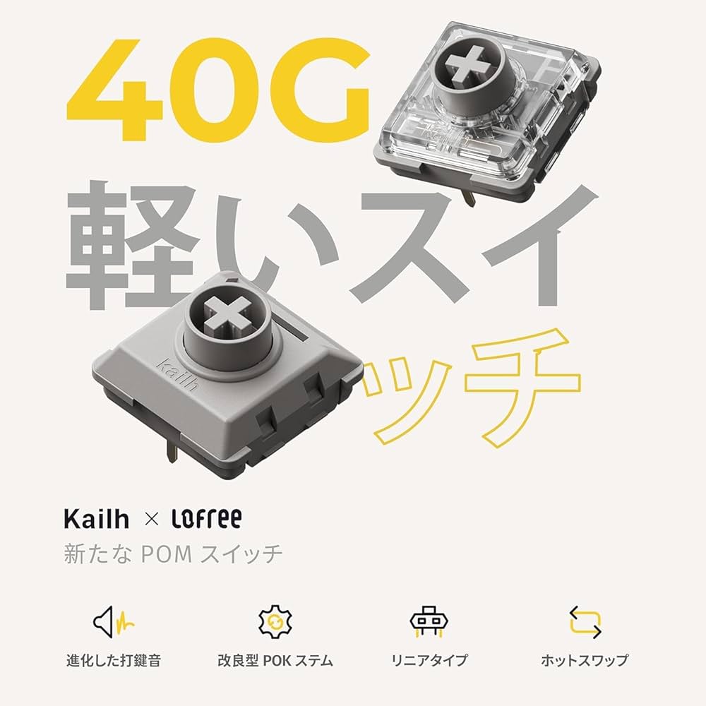 Amazon | Flow Lite 84キーロープロファイルメカニカルキーボード、75