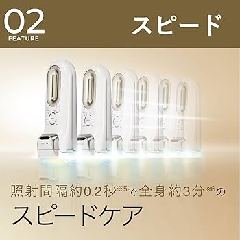 Amazon | ヤーマン 脱毛器 カテゴリ レイボーテ クールプロ 光美容器