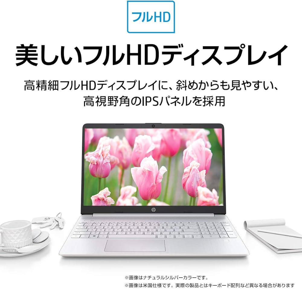 Amazon.co.jp: HP ノートパソコン 15.6インチ フルHD AMD Ryzen3 8GB