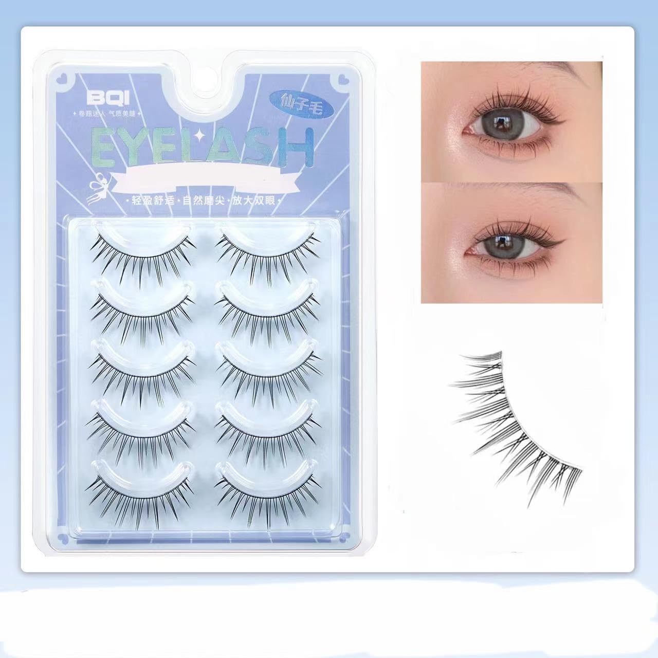 Amazon | 自然つけまつげナチュラルアイラッシュ高級繊維柔らかい目尻