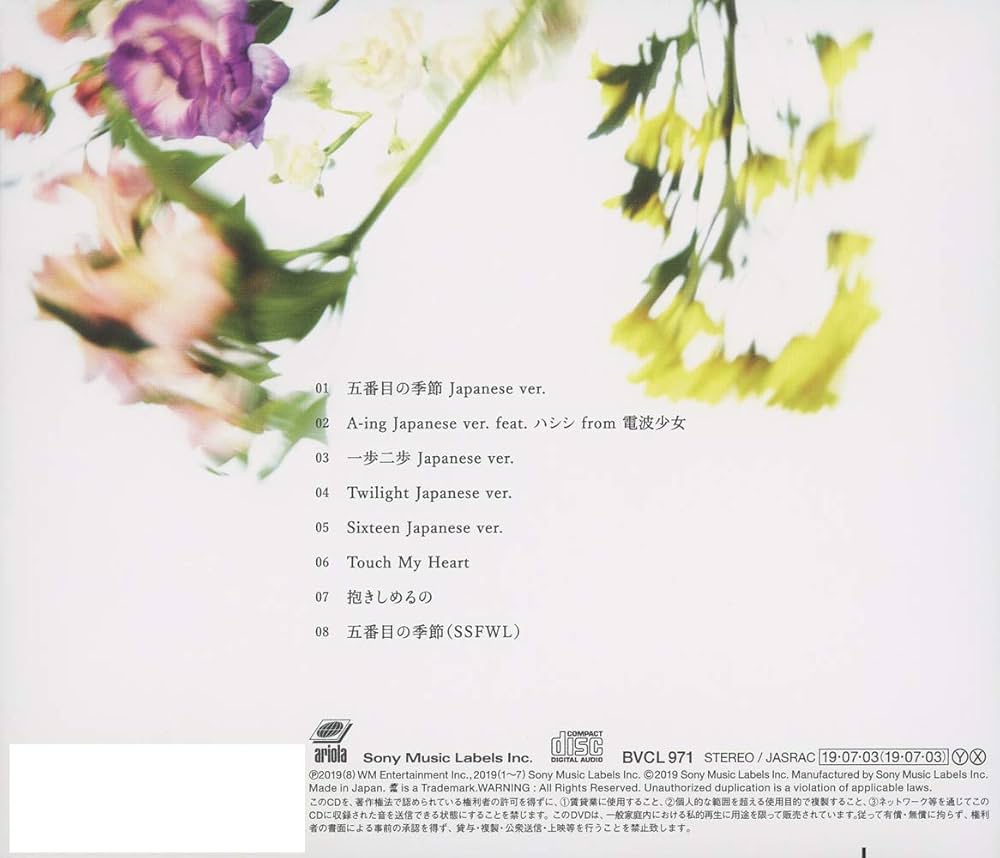 OH MY GIRL - Oh My Girl Japan 2nd Album - Amazon.com Music