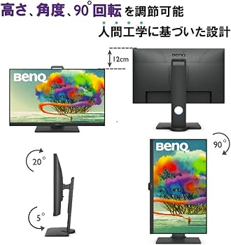 Amazon.co.jp: BenQ PD2700U デザイナー向けモニター (27インチ/4K/HDR