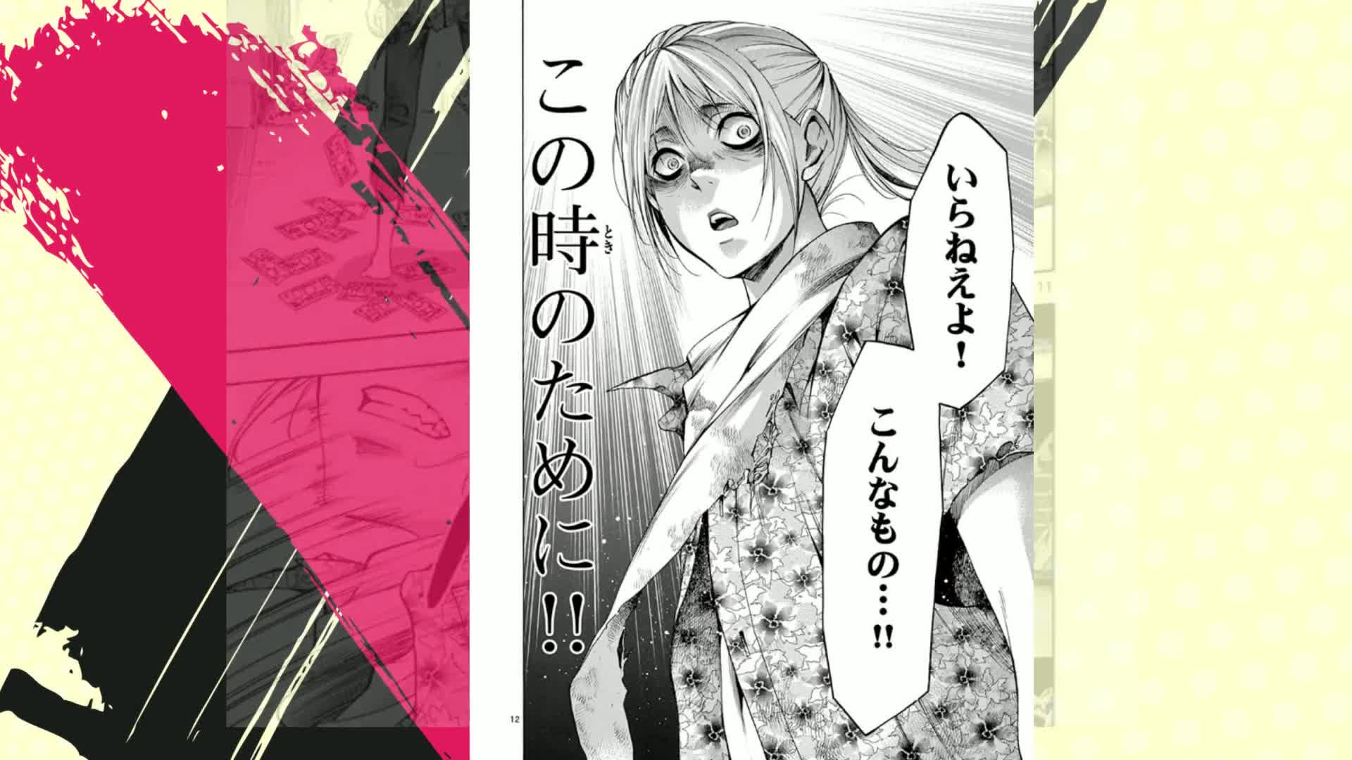 Amazon.co.jp: マチネとソワレ (1) (ゲッサン少年サンデーコミックス