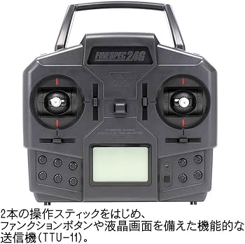 Amazon | タミヤ RCシステム No.68 ファインスペック 2.4G 4チャンネル