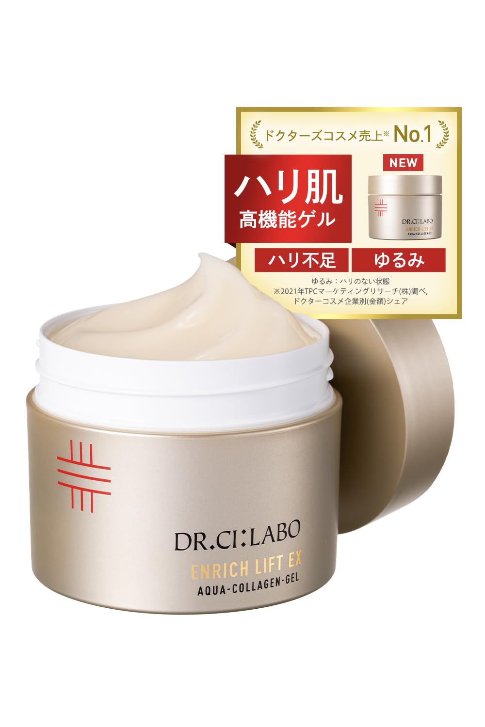 Amazon.co.jp: Dr. Ci:Labo (ドクターシーラボ) New Aqua Collagen Gel
