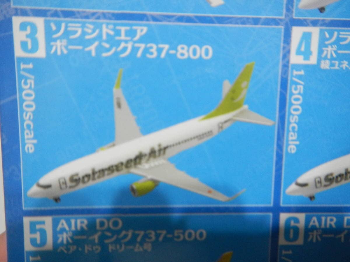 Amazon.co.jp: Japanese Airlines Solaseed Air Boeing 737-800 1/500