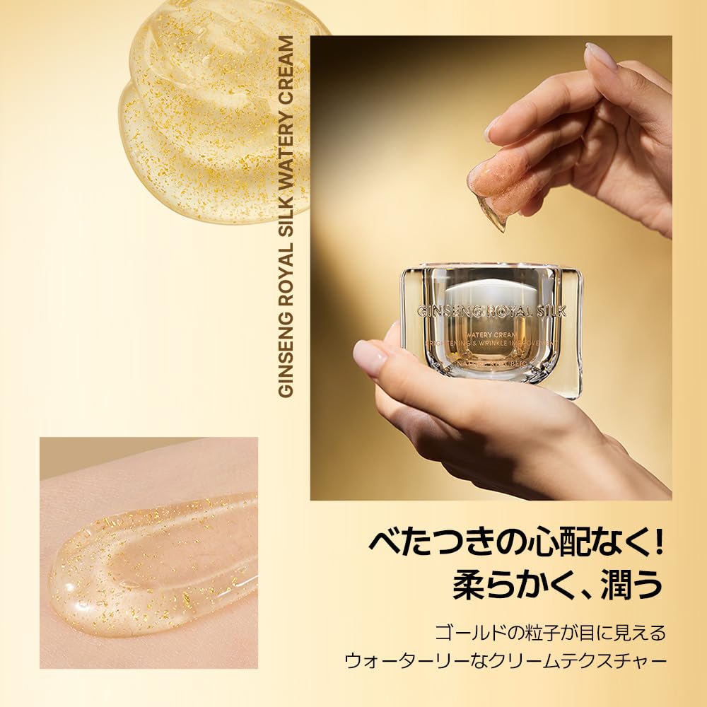 Amazon | NATURE REPUBLIC (ネイチャーリパブリック) ジンセンロイヤル