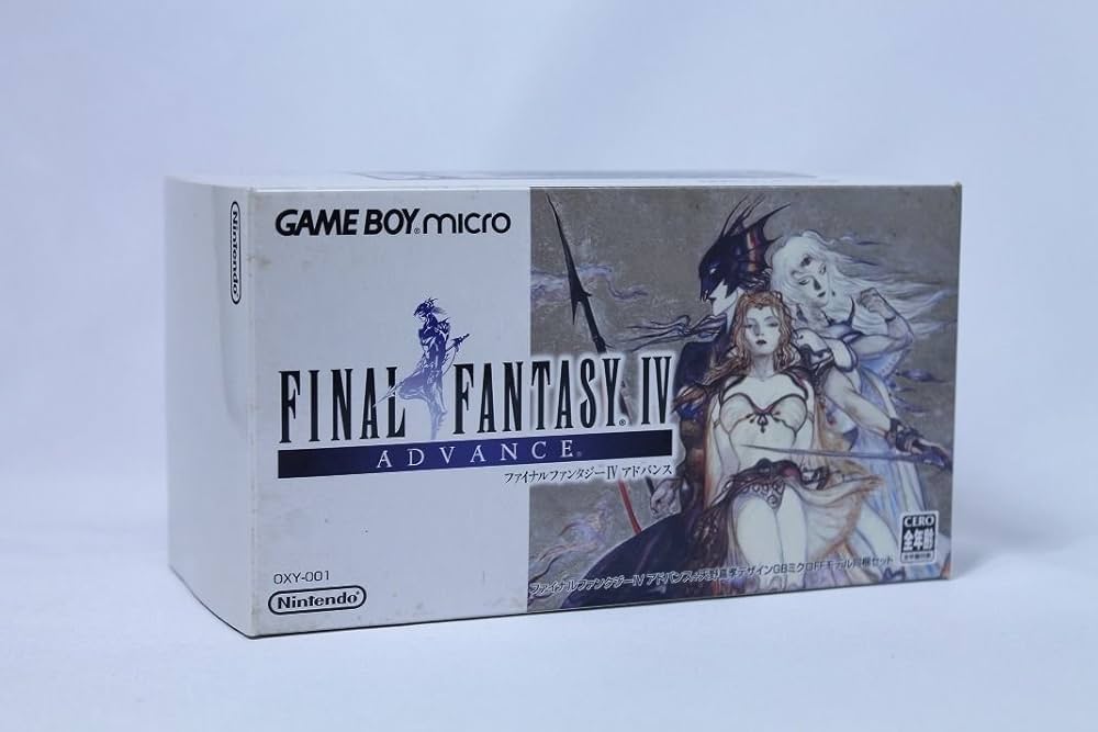 Amazon | ファイナルファンタジーIV アドバンス+天野喜孝デザイン