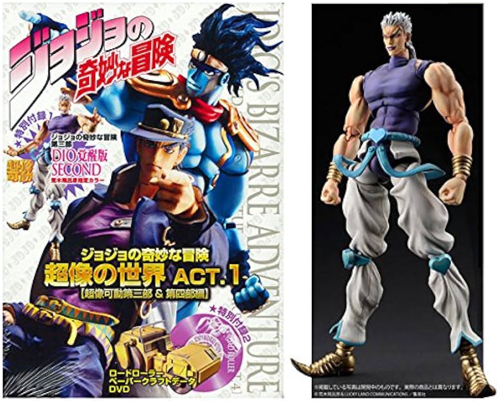 Amazon.co.jp: ジョジョの奇妙な冒険 超像の世界 ACT.1【超像可動 第三