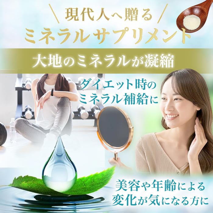 Amazon | 銀座まるかん おいしい水晶エキス 水龍 31g（1g×31包）3箱