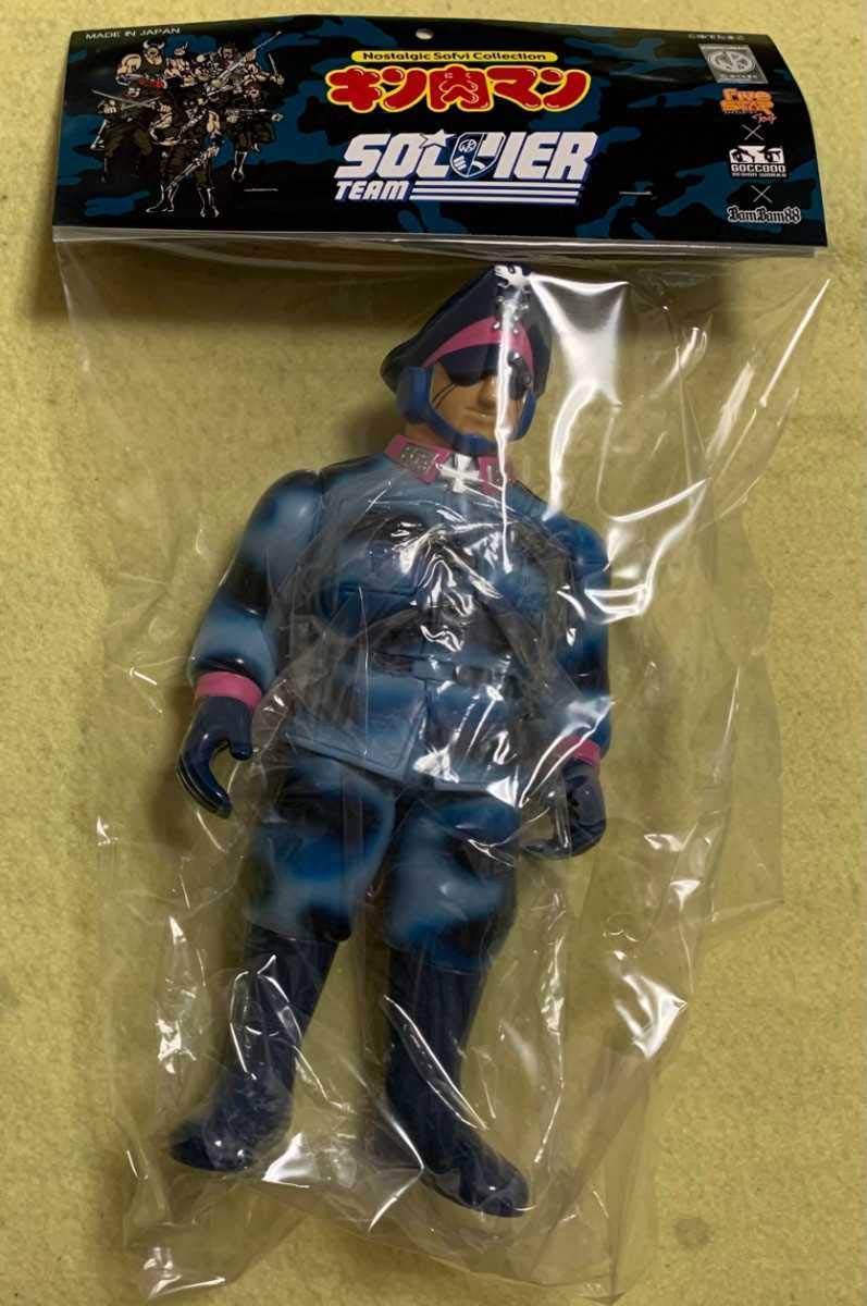 Amazon.co.jp: キン肉マン ファイブスタートイ ゴッコ堂 ソルジャー