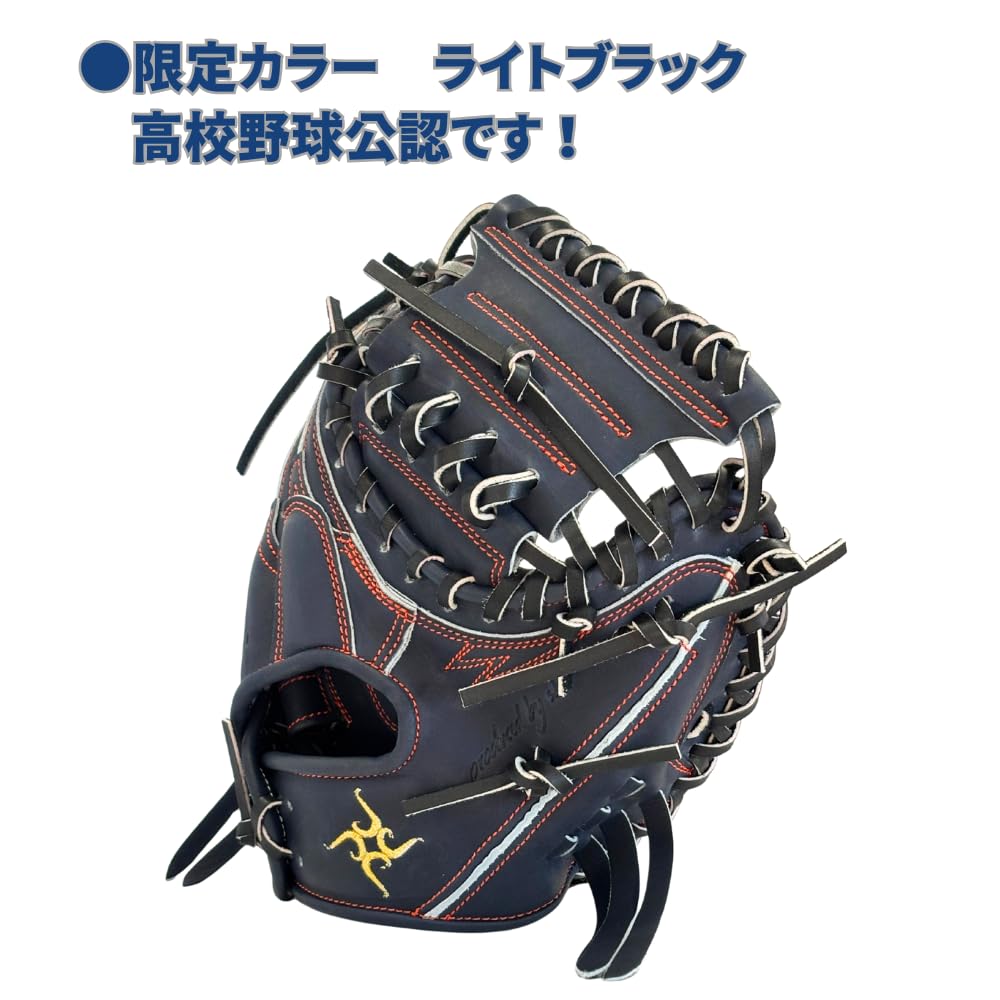 Amazon | 野球 要 KANAME 硬式キャッチャーミット 捕手用ミット TYPE