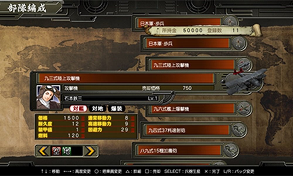 Amazon | 大戦略 大東亜興亡史DX~第二次世界大戦~ - 3DS | ゲームソフト