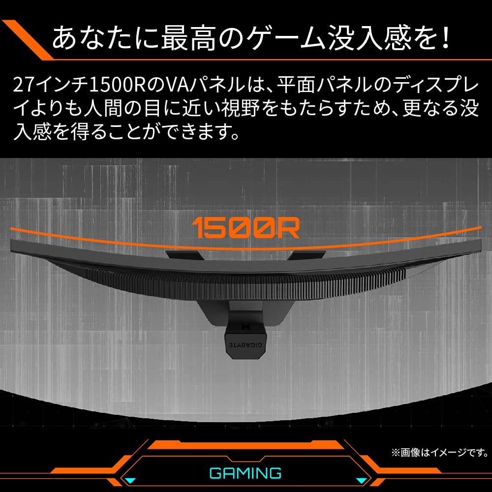 Amazon.co.jp: ゲーミングモニター GIGABYTE G27FC A Gaming Monitor