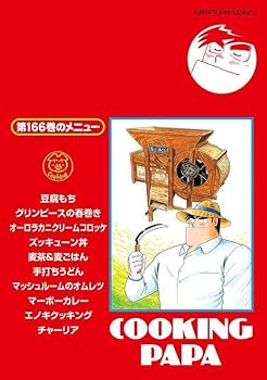 61EderRbOXL._AC_UF350,