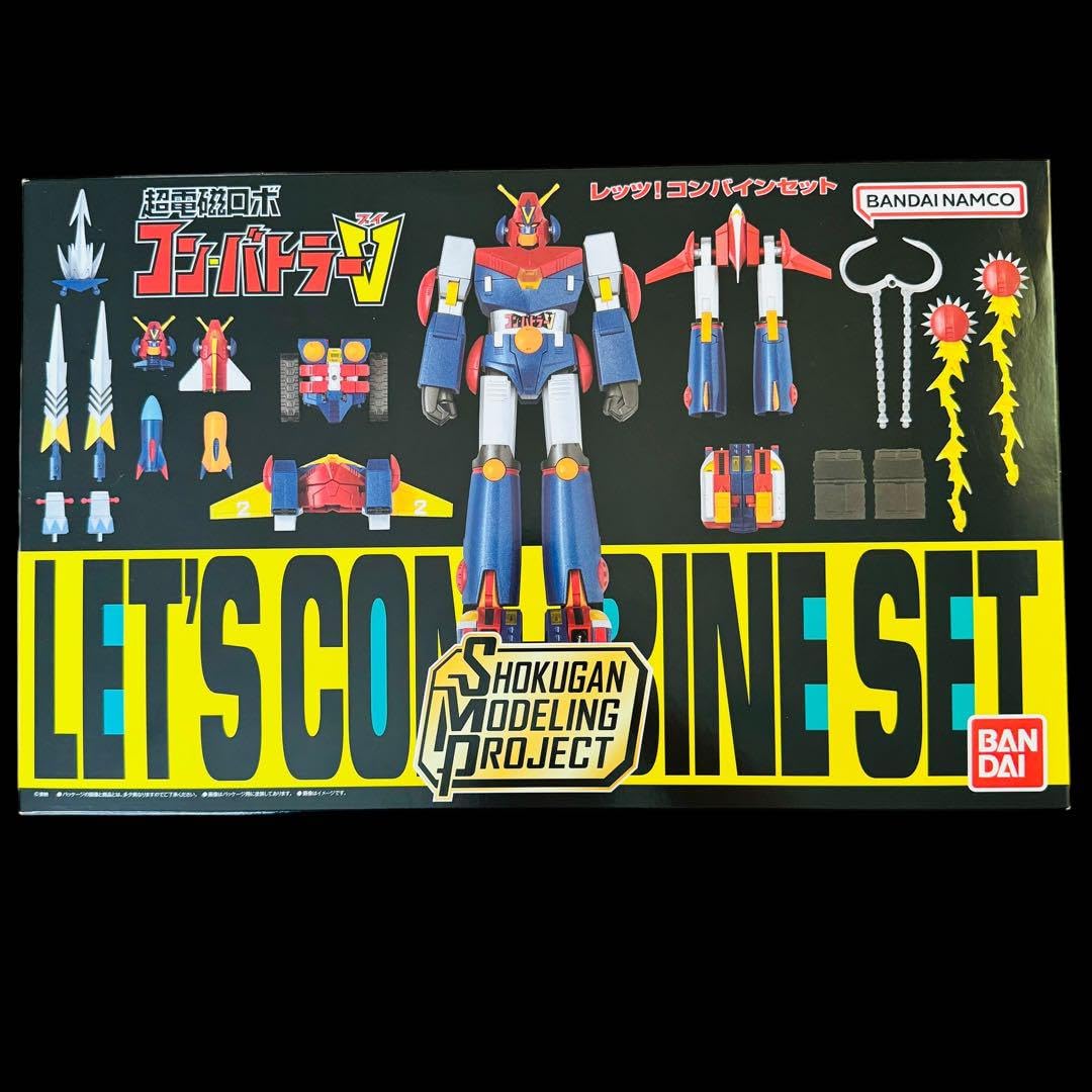 Amazon.co.jp: 超電磁ロボ コンバトラーV レッツコンバインセット