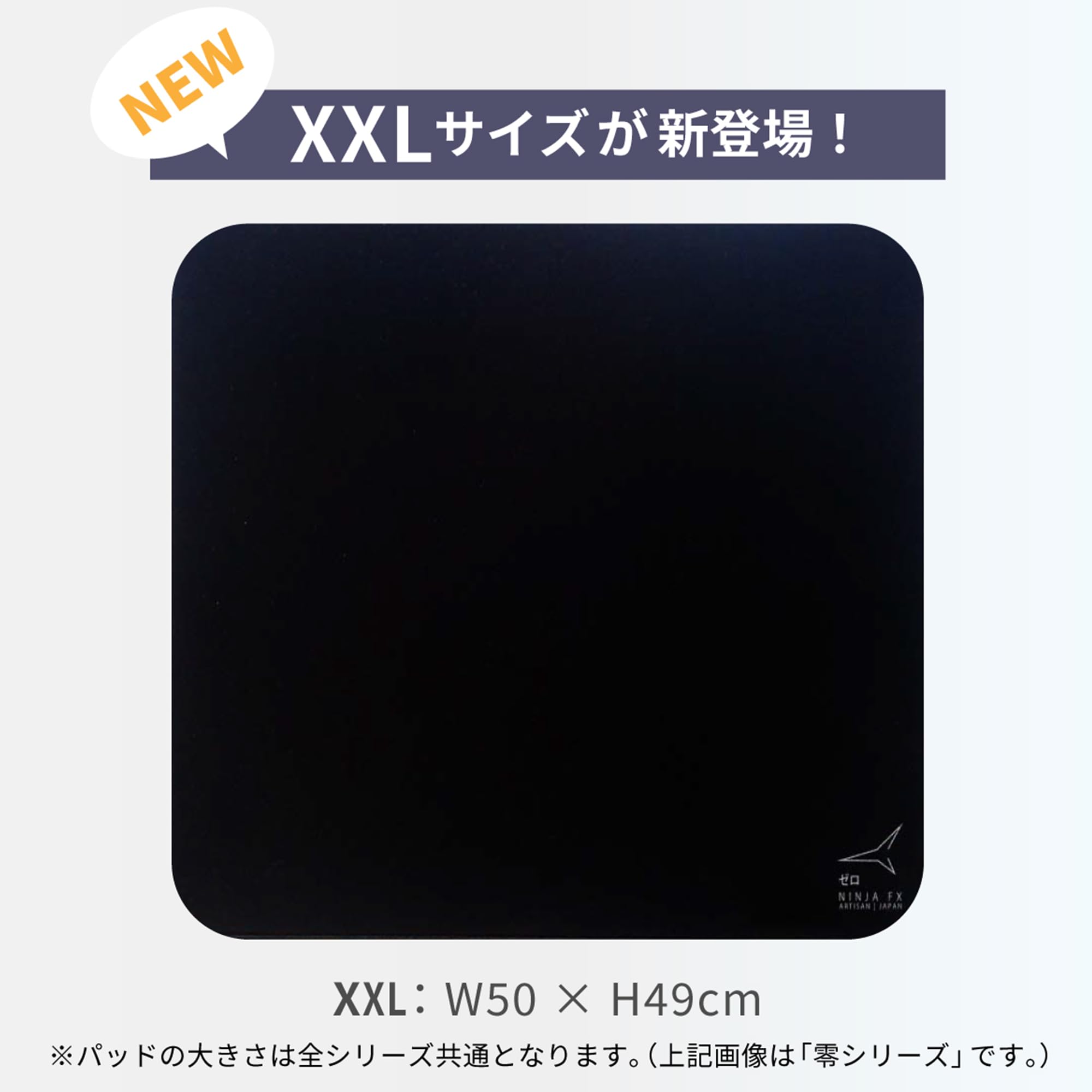 Amazon.co.jp: ARTISAN ゲーミングマウスパッド NINJA FX 99式 XSOFT