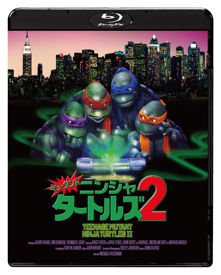 Amazon.co.jp: ミュータント・ニンジャ・タートルズ2 2Kレストア版