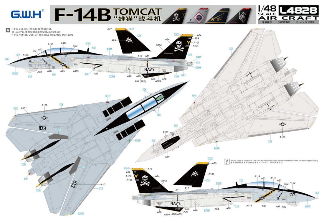 Amazon | グレートウォールホビー 1/48 アメリカ海軍 F-14B 艦上戦闘機