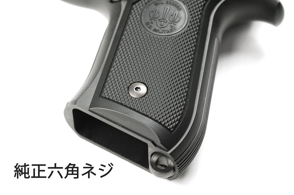 Amazon | KM企画 マルイガスブローバック US-M9/M9A1対応 マイナス