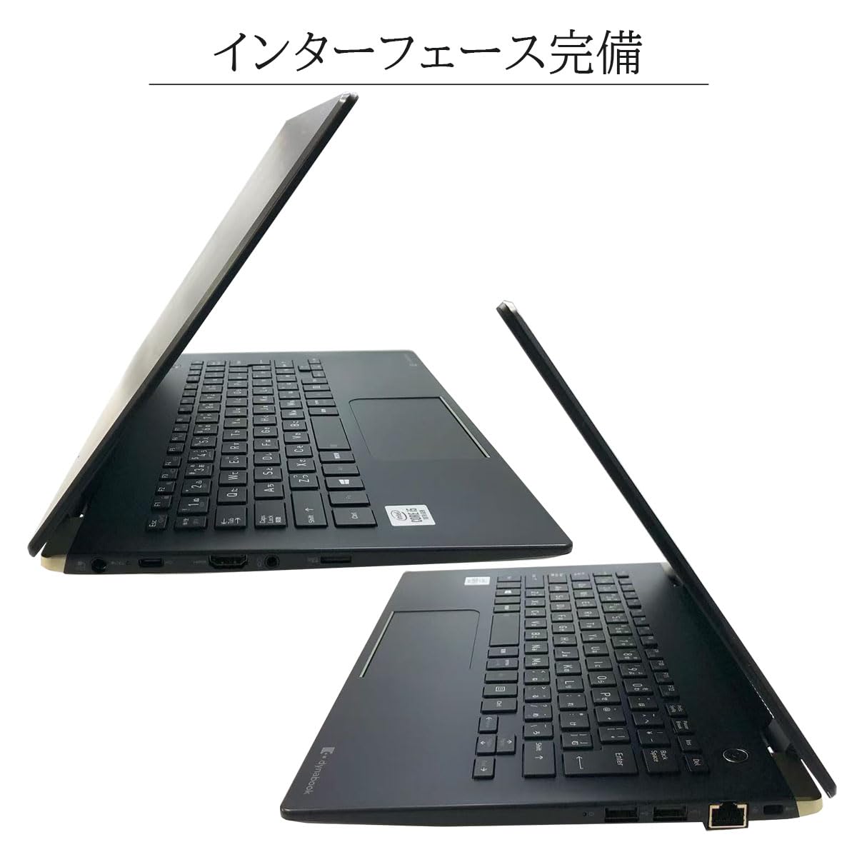 Amazon.co.jp: 【整備済み品】薄型ノートPC 東芝 dynabook G83シリーズ