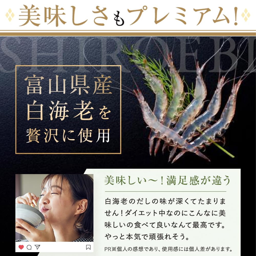 Amazon.co.jp: 【公式】 プレミアム酵素茶漬け ダイエット お茶漬け