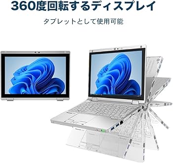 Amazon.co.jp: 【Win11搭載】【中古パソコン】国産大手メーカー CF-RZ4