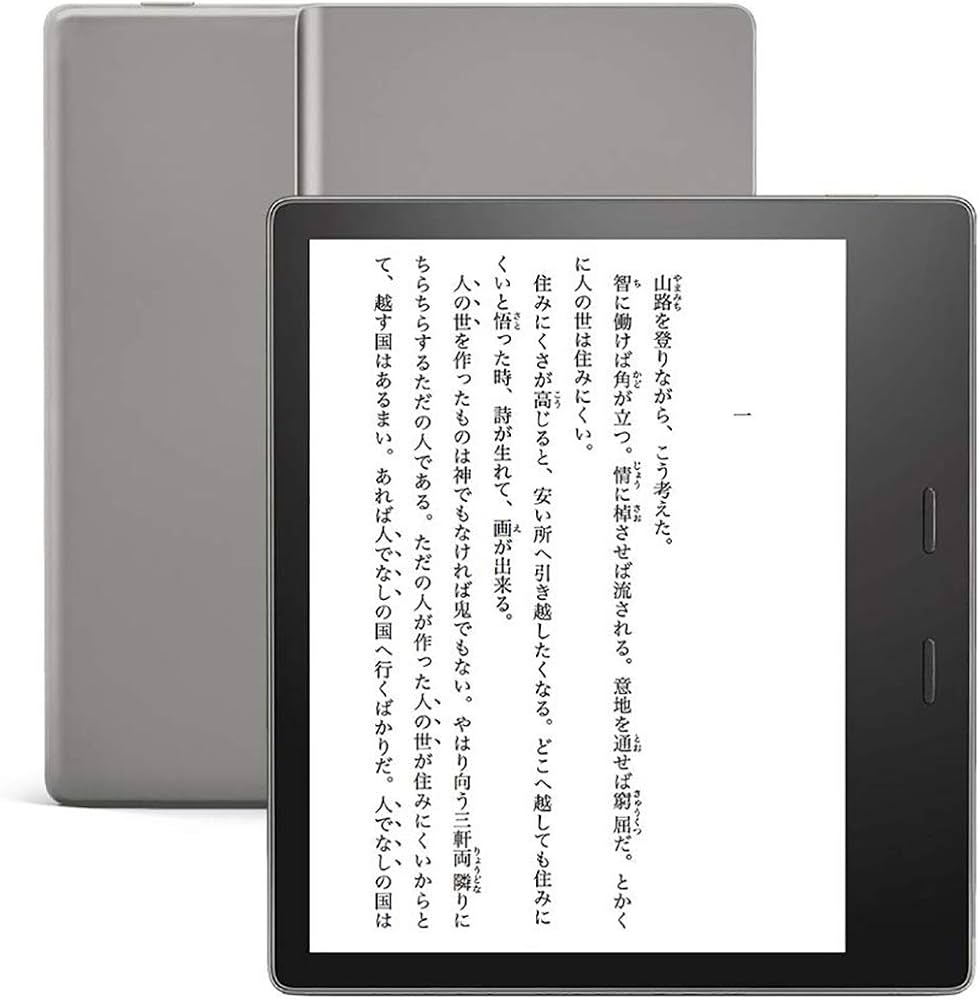 Amazon.co.jp: Kindle Oasis 色調調節ライト搭載 wifi+4G 32GB 電子