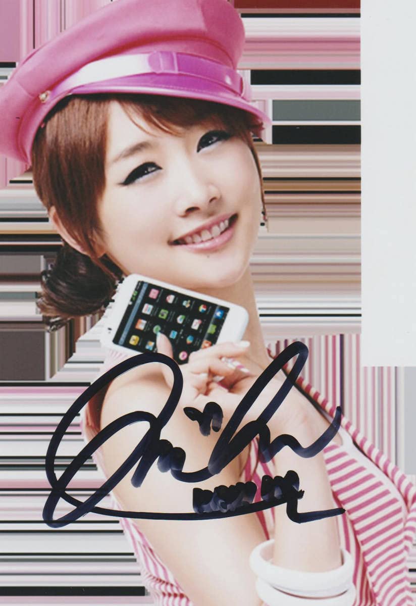 Amazon.co.jp: KARA ニコル Nicole 直筆 サイン写真 10cm15cm : おもちゃ