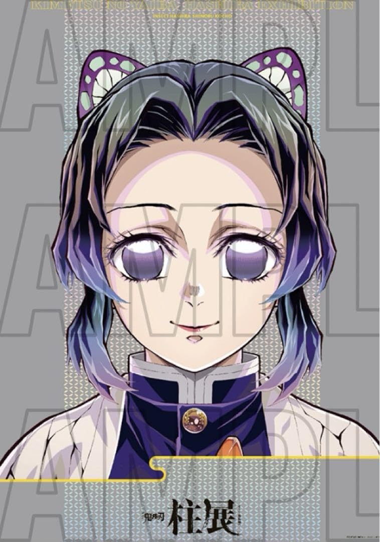 Amazon.co.jp: 鬼 滅 柱展 キービジュアル プレミアムポスター 胡蝶