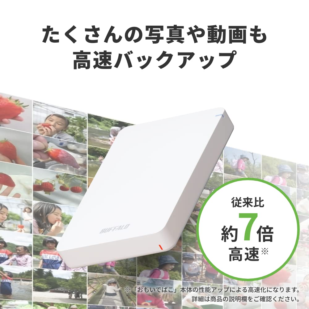 Amazon | バッファロー おもいでばこ PD-2000 シリーズ 専用 安心