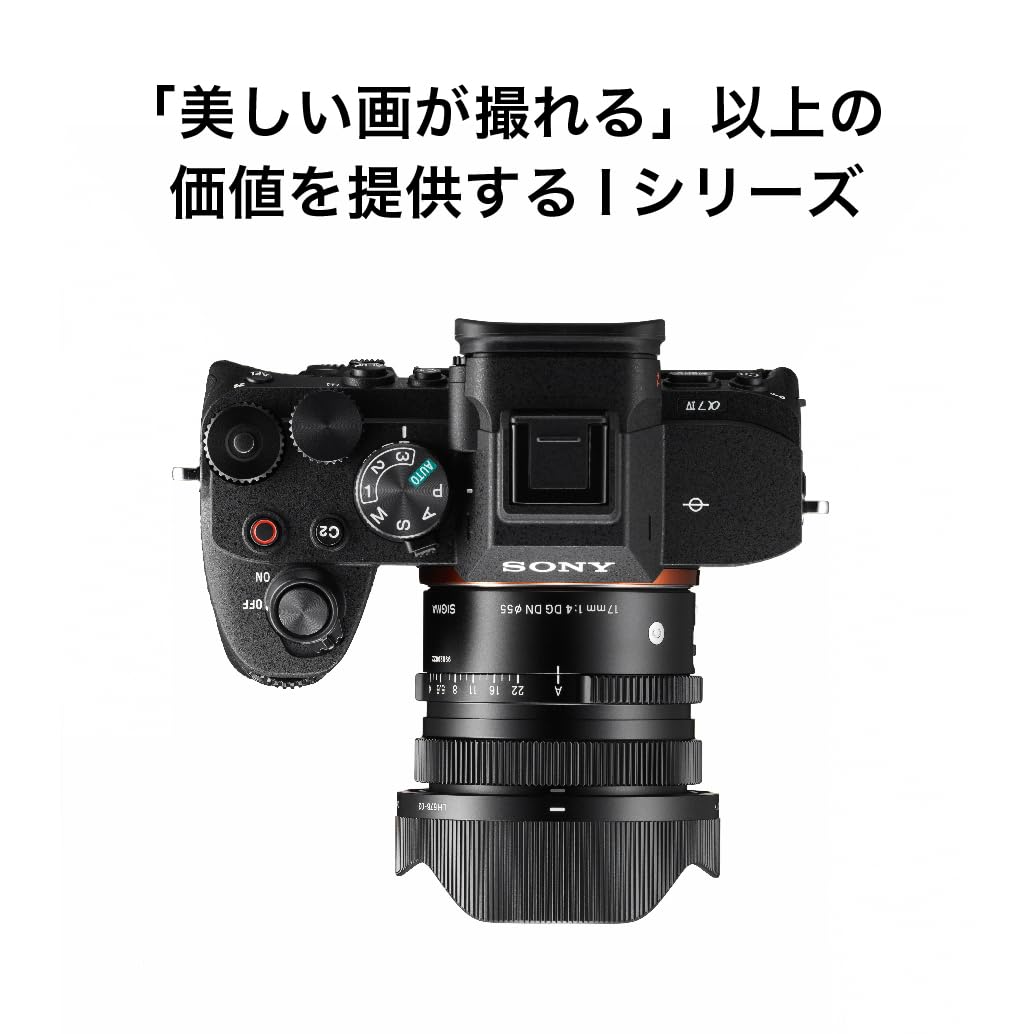 Amazon.co.jp: シグマ(Sigma) レンズ 17mm F4 DG DN Sony ソニー E
