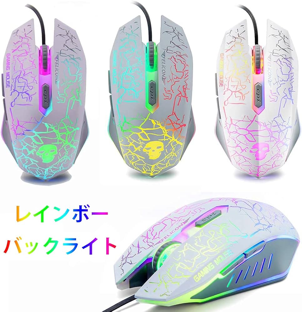 Amazon | Mamba snakeゲーミングキーボードマウスヘッドホン