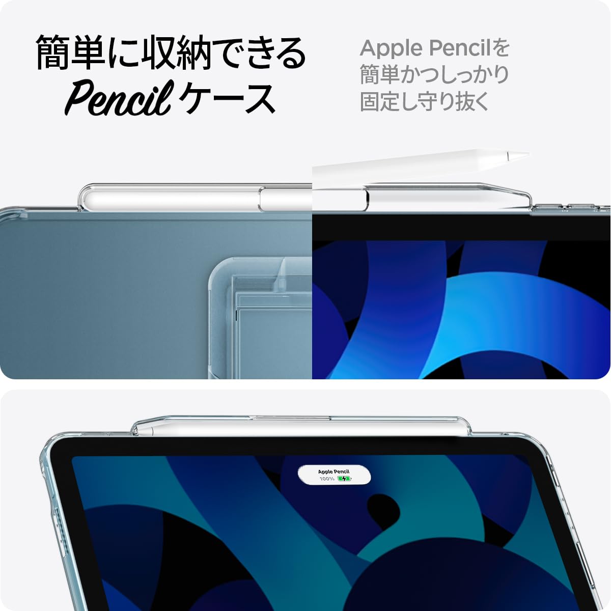 Amazon.co.jp: Spigen iPad Air 第5世代 ケース キックスタンド クリア