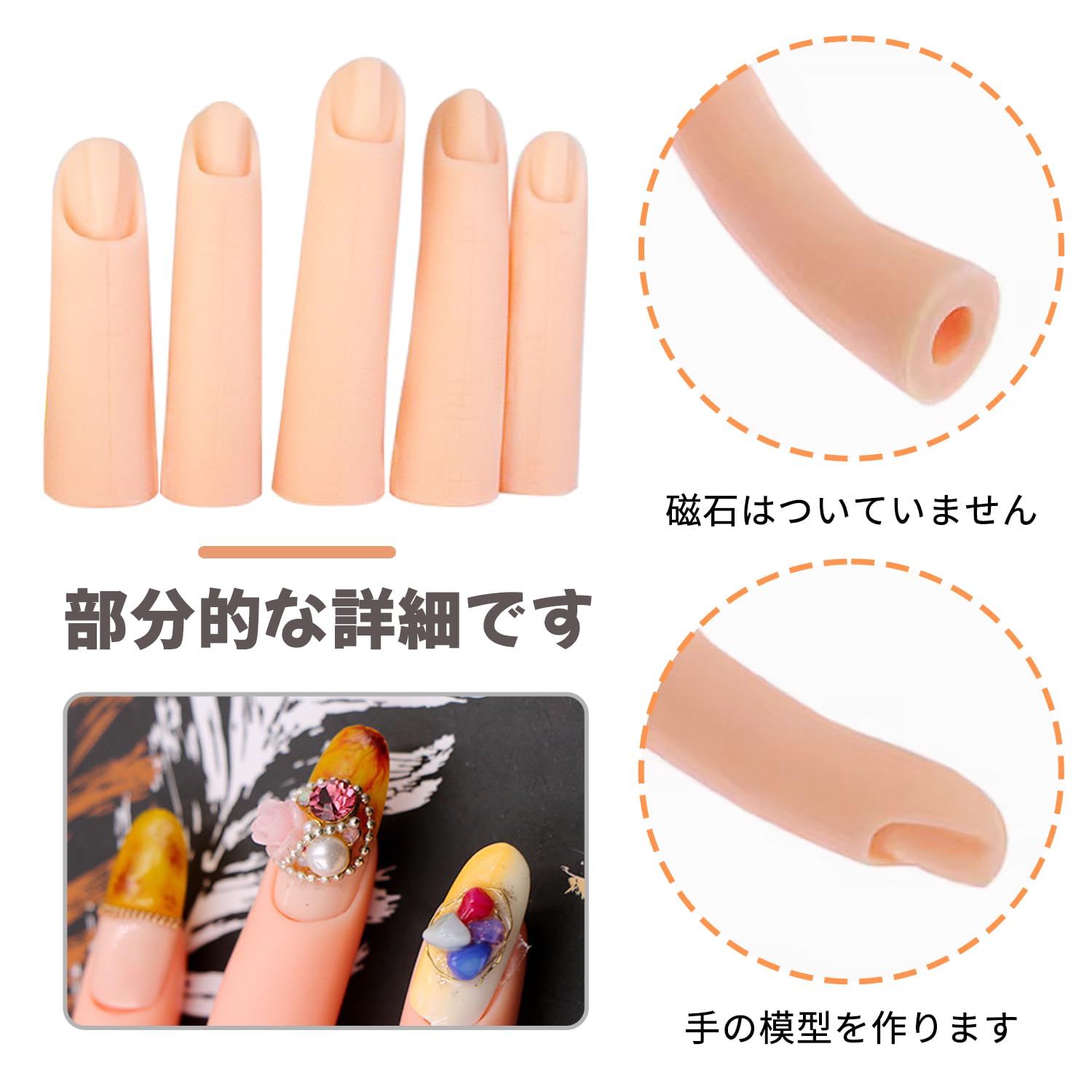 Amazon.co.jp: ADOFUNネイルアート練習用ハンド シリコン練習爪指 5個