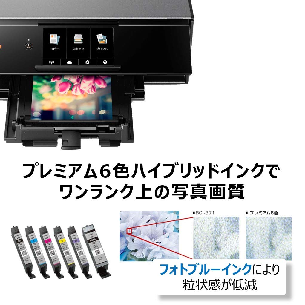 Amazon.co.jp: キヤノン インクジェット複合機XK70 PIXUSXK70 : 文房具