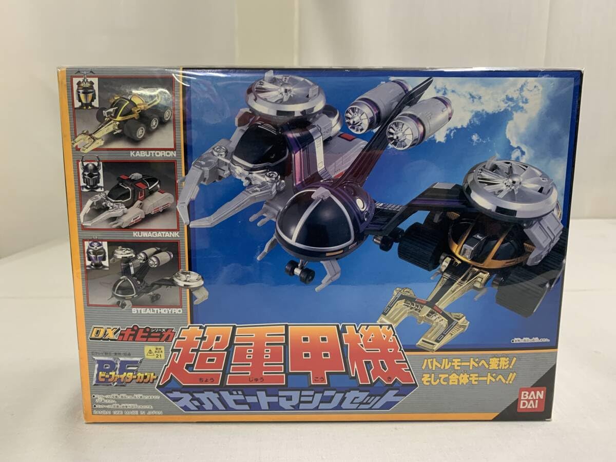 Amazon.co.jp: BFビーファイターカブト DXポピニカ 超重甲機ネオ