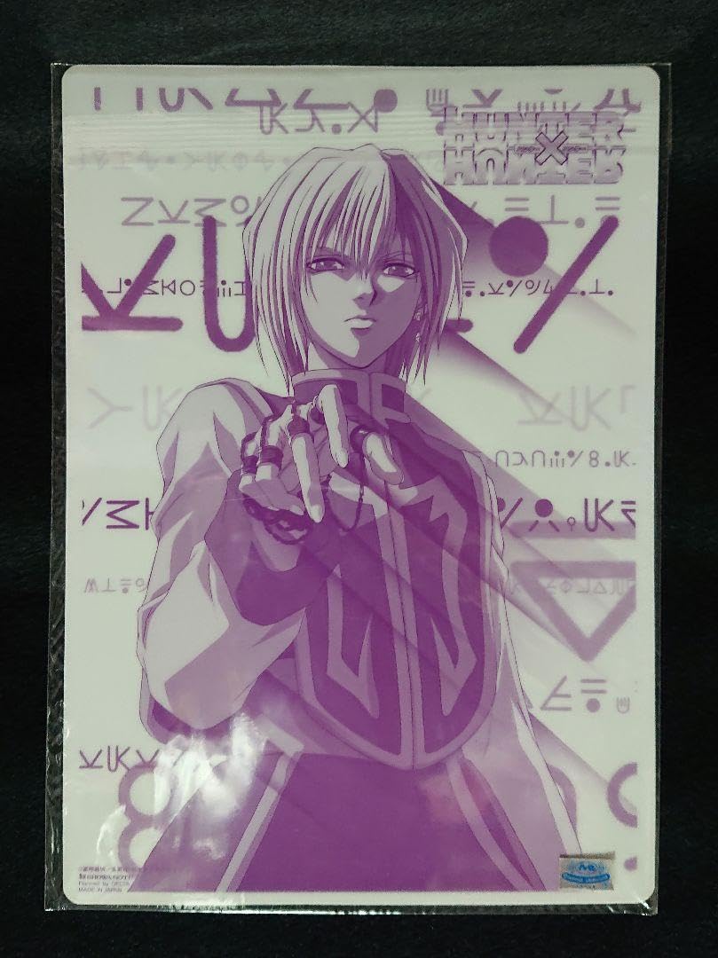 Amazon.co.jp: HUNTER×HUNTER ハンター×ハンター クラピカ 下敷 2枚