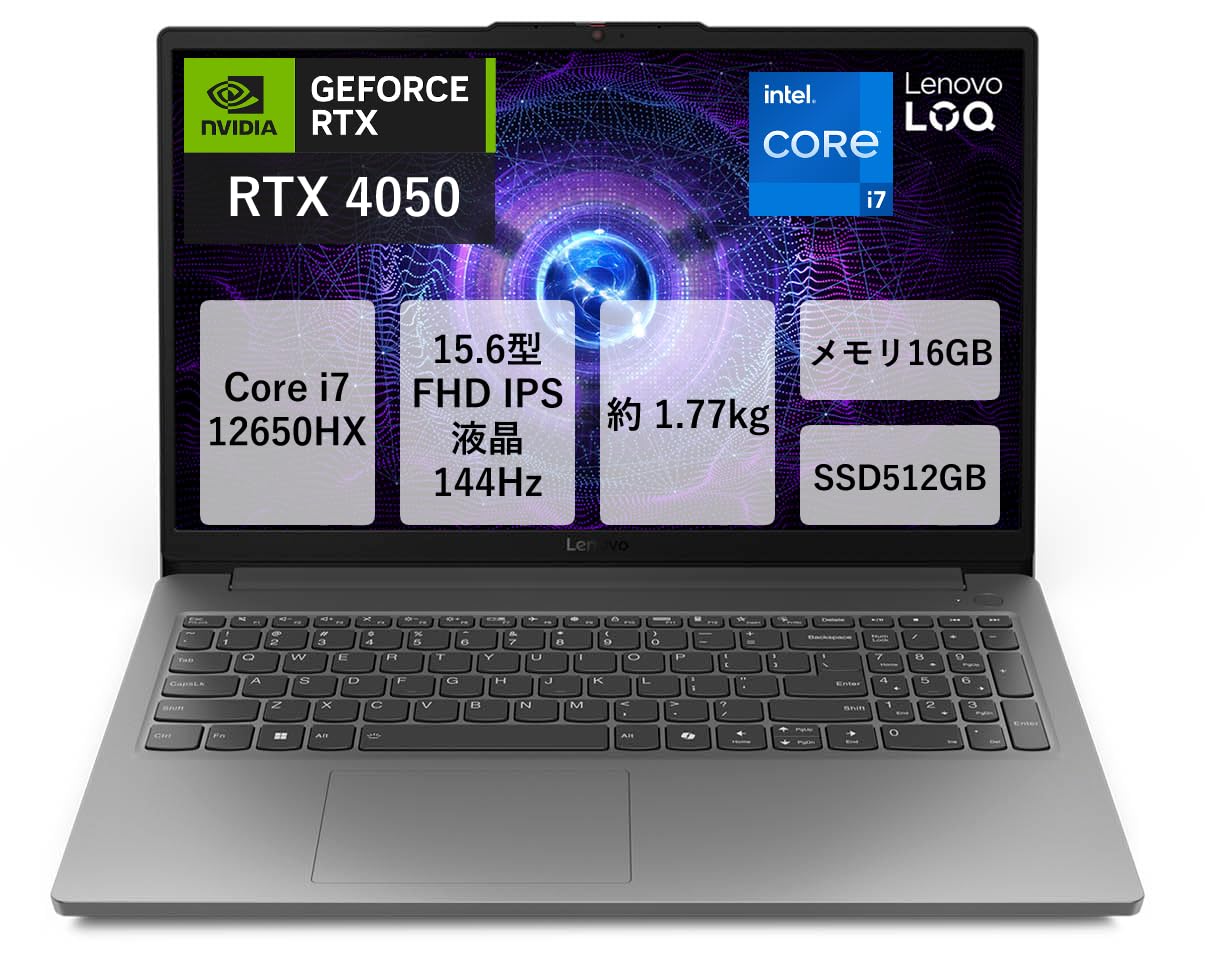 Amazon.co.jp: Lenovo ゲーミングノートパソコン LOQ Essential Gen 9