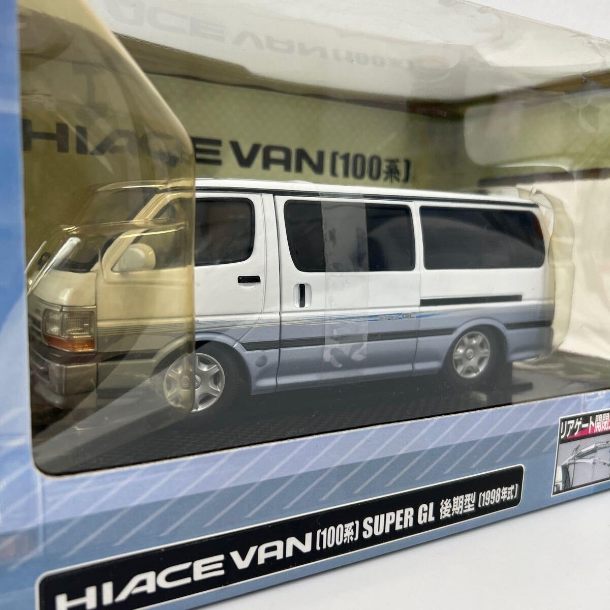 Amazon | アオシマ DISM 1/24 ミニカー HIACE VAN 100系 SUPER GL 後期